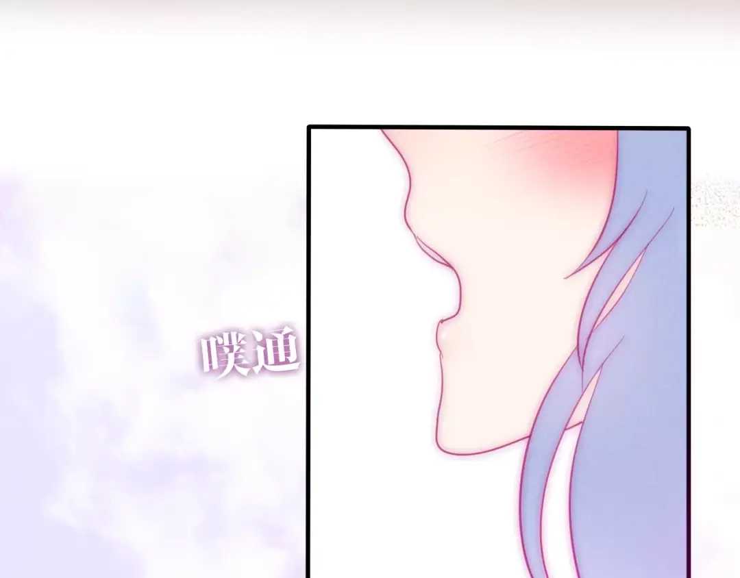 《六月的不期而遇-《六月的不可思议系列》》第32话 歌声里的悲伤 第41页
