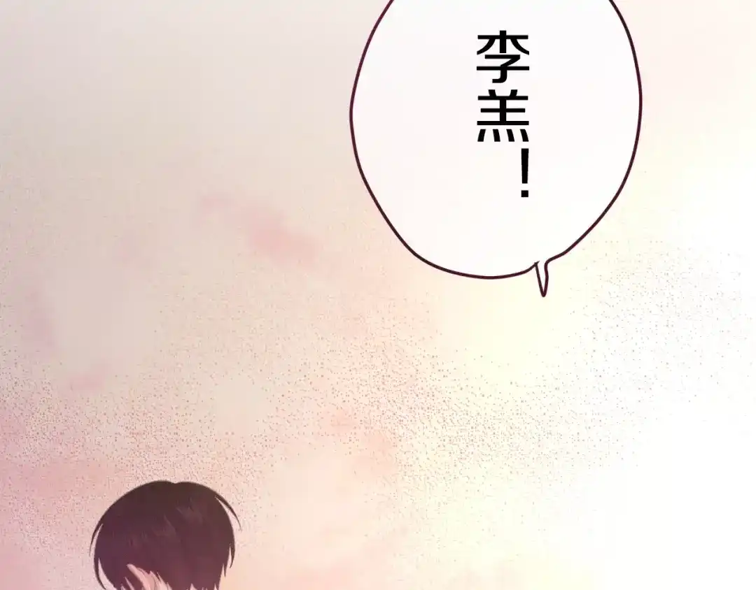 《六月的不期而遇-《六月的不可思议系列》》第32话 歌声里的悲伤 第38页