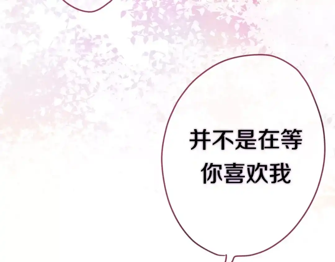 《六月的不期而遇-《六月的不可思议系列》》第32话 歌声里的悲伤 第50页