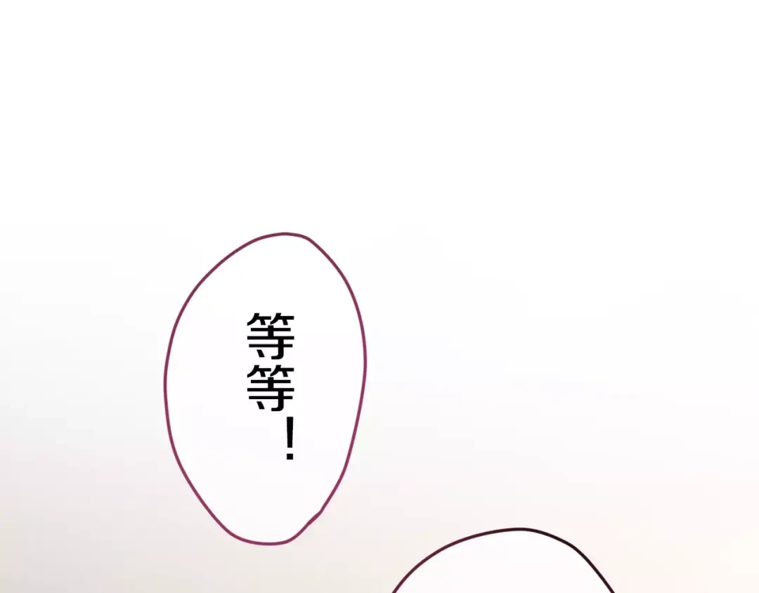 《六月的不期而遇-《六月的不可思议系列》》第32话 歌声里的悲伤 第37页