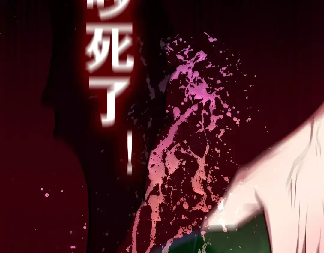 《六月的不期而遇-《六月的不可思议系列》》第32话 歌声里的悲伤 第93页