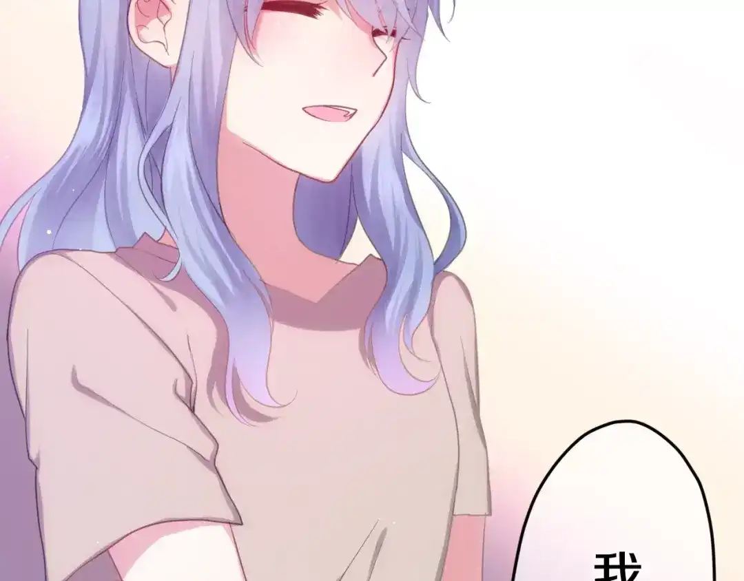 《六月的不期而遇-《六月的不可思议系列》》第32话 歌声里的悲伤 第22页
