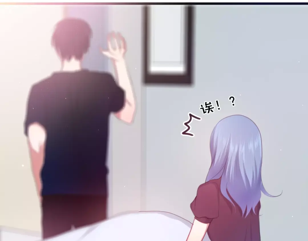 《六月的不期而遇-《六月的不可思议系列》》第33话 再见回忆 第79页