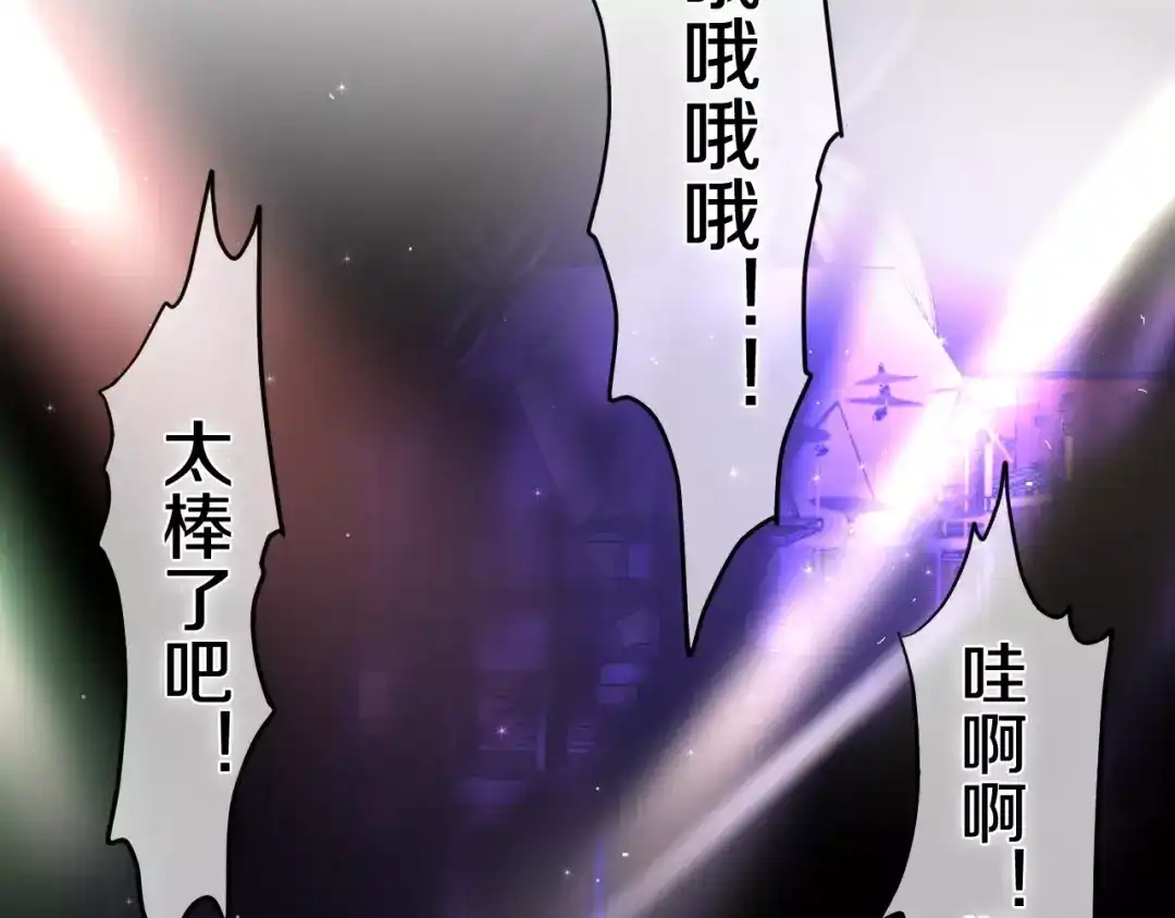 《六月的不期而遇-《六月的不可思议系列》》第33话 再见回忆 第14页