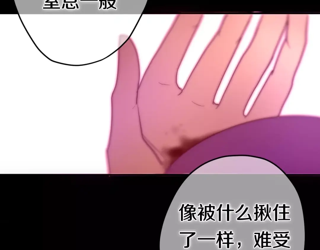 《六月的不期而遇-《六月的不可思议系列》》第33话 再见回忆 第43页