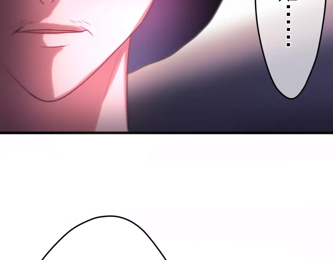 《六月的不期而遇-《六月的不可思议系列》》第33话 再见回忆 第90页