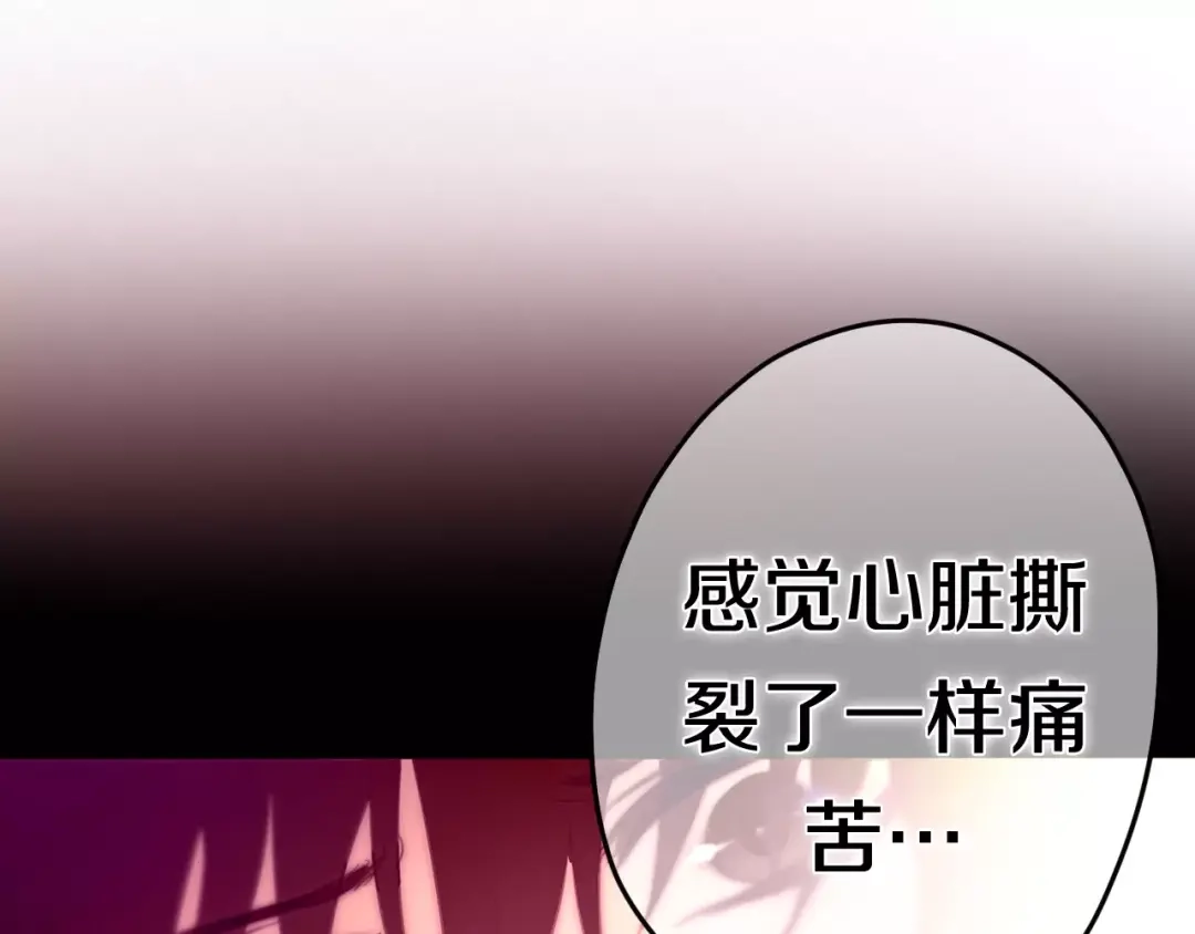 《六月的不期而遇-《六月的不可思议系列》》第33话 再见回忆 第41页
