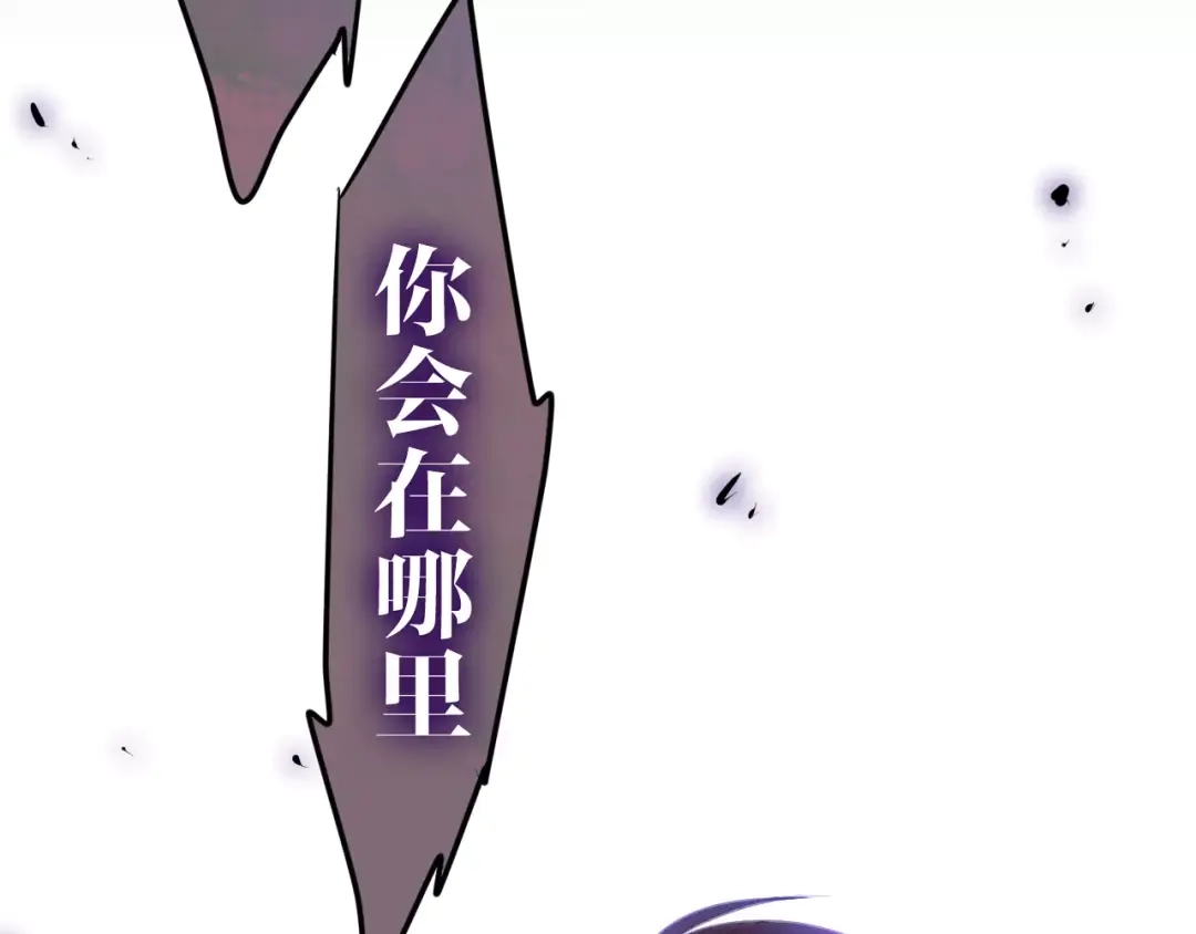 《六月的不期而遇-《六月的不可思议系列》》第33话 再见回忆 第2页