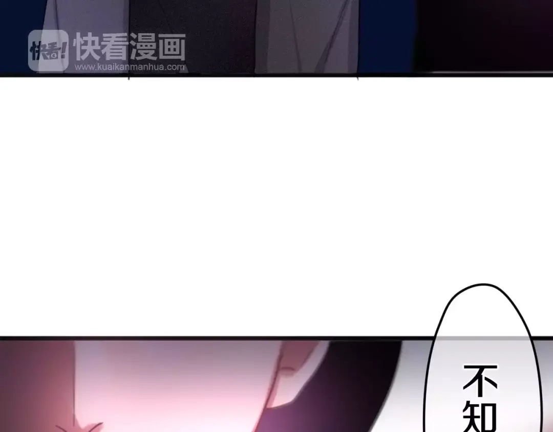 《六月的不期而遇-《六月的不可思议系列》》第33话 再见回忆 第89页
