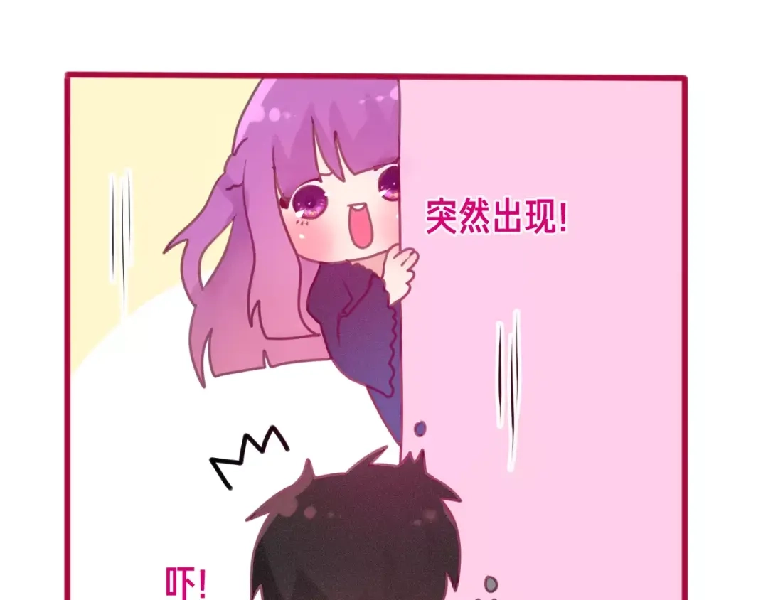 《六月的不期而遇-《六月的不可思议系列》》第33话 再见回忆 第106页