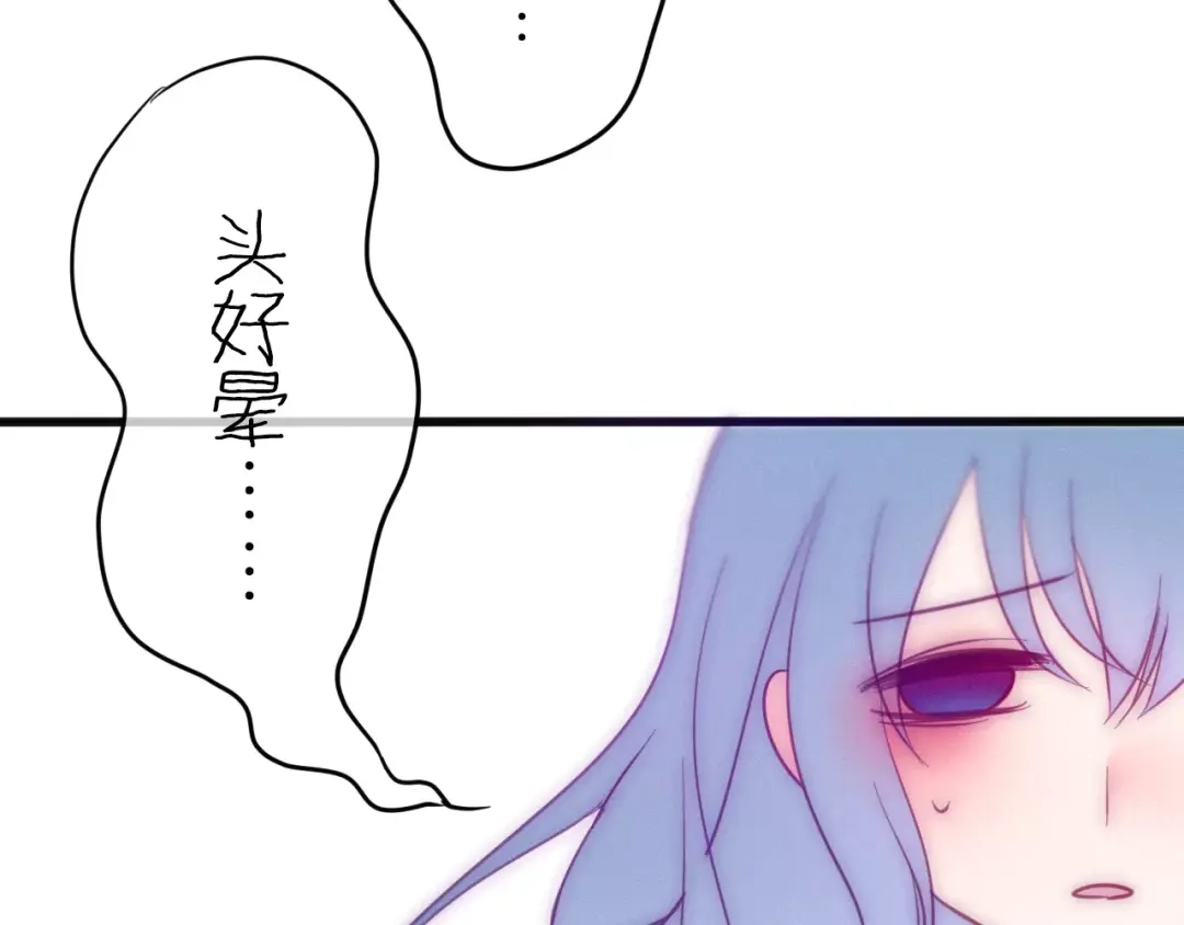 《六月的不期而遇-《六月的不可思议系列》》第33话 再见回忆 第65页