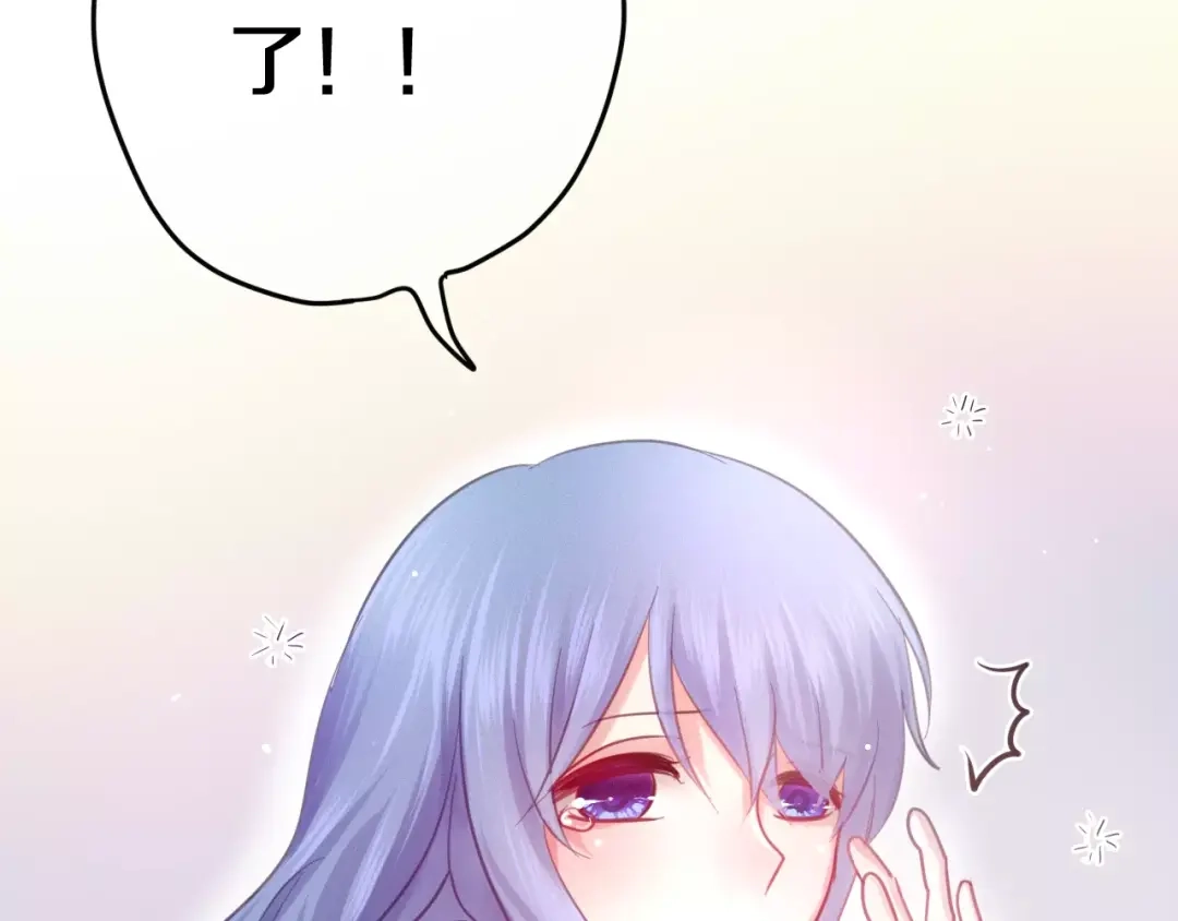 《六月的不期而遇-《六月的不可思议系列》》第33话 再见回忆 第29页