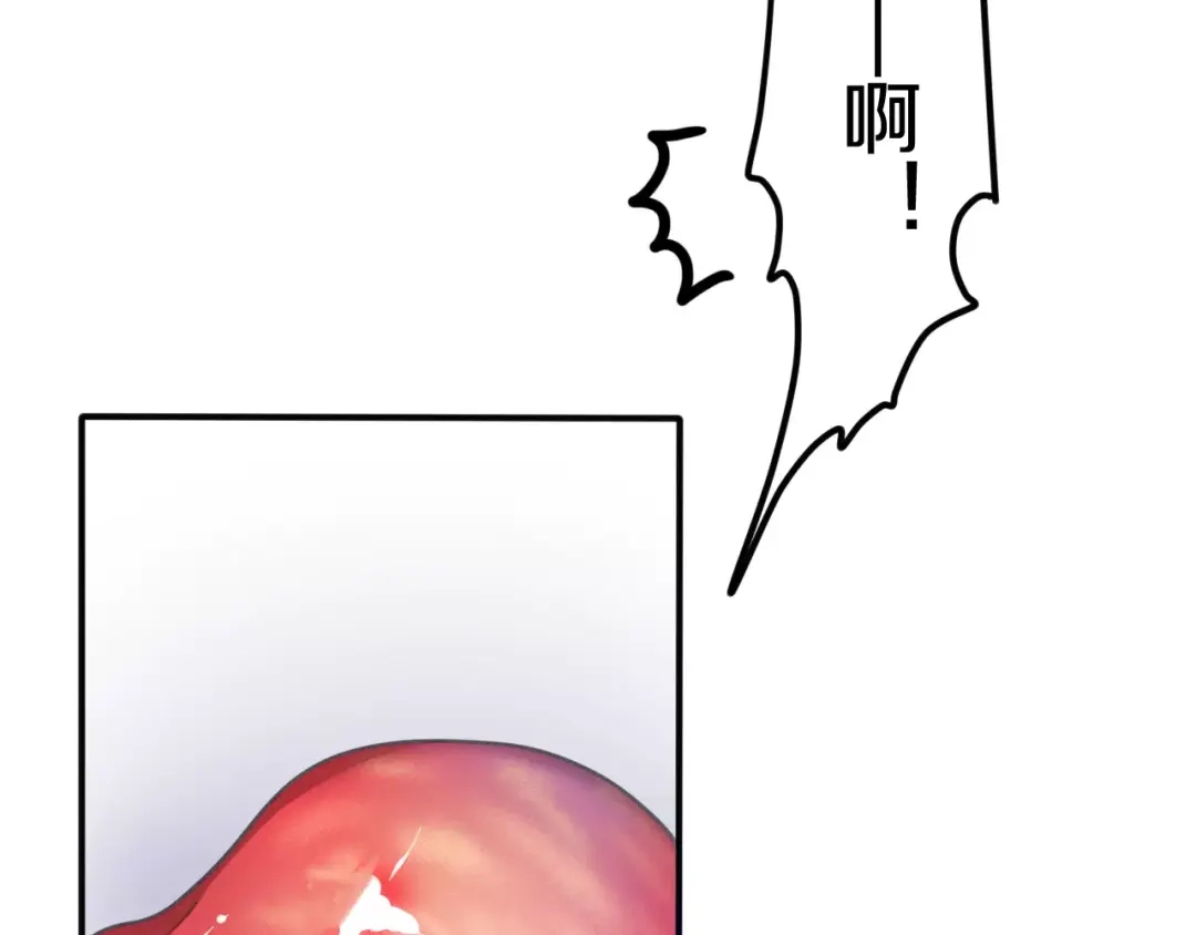 《六月的不期而遇-《六月的不可思议系列》》第33话 再见回忆 第59页