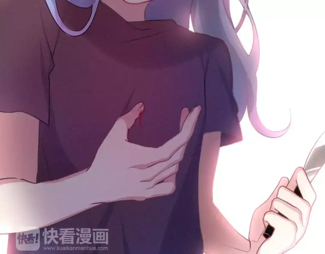 《六月的不期而遇-《六月的不可思议系列》》第33话 再见回忆 第63页