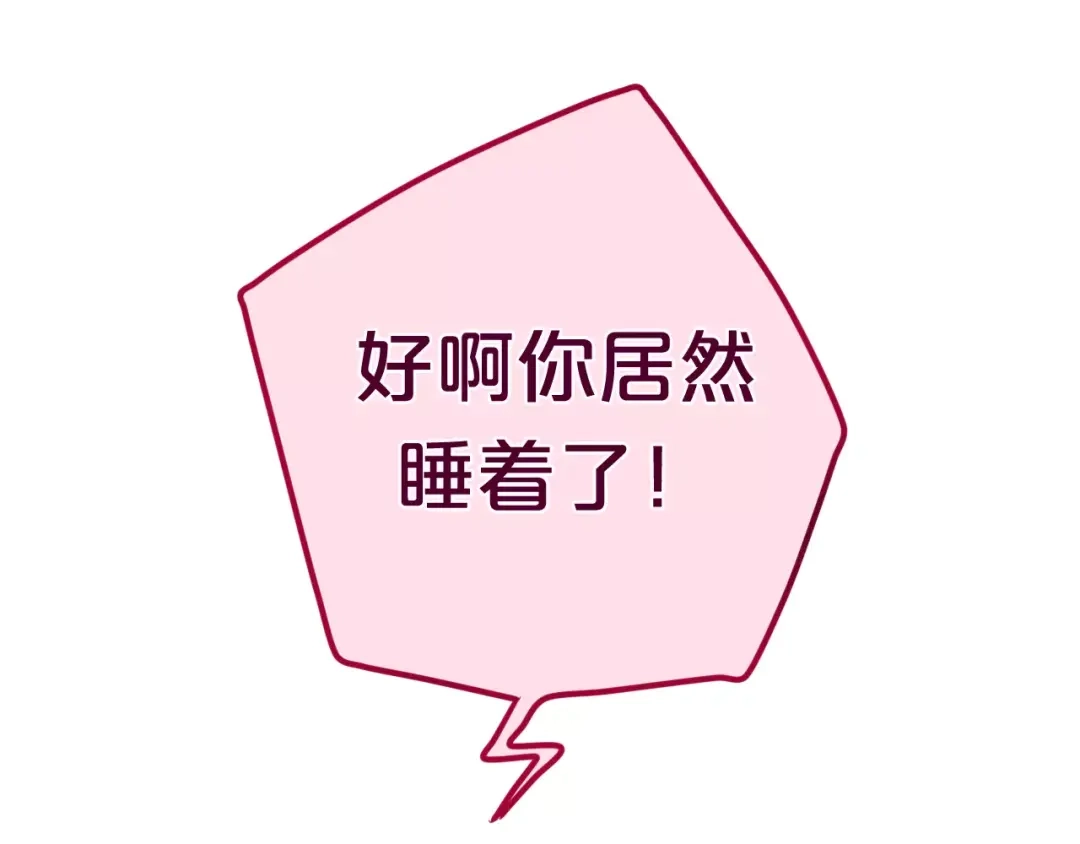 《六月的不期而遇-《六月的不可思议系列》》第33话 再见回忆 第105页