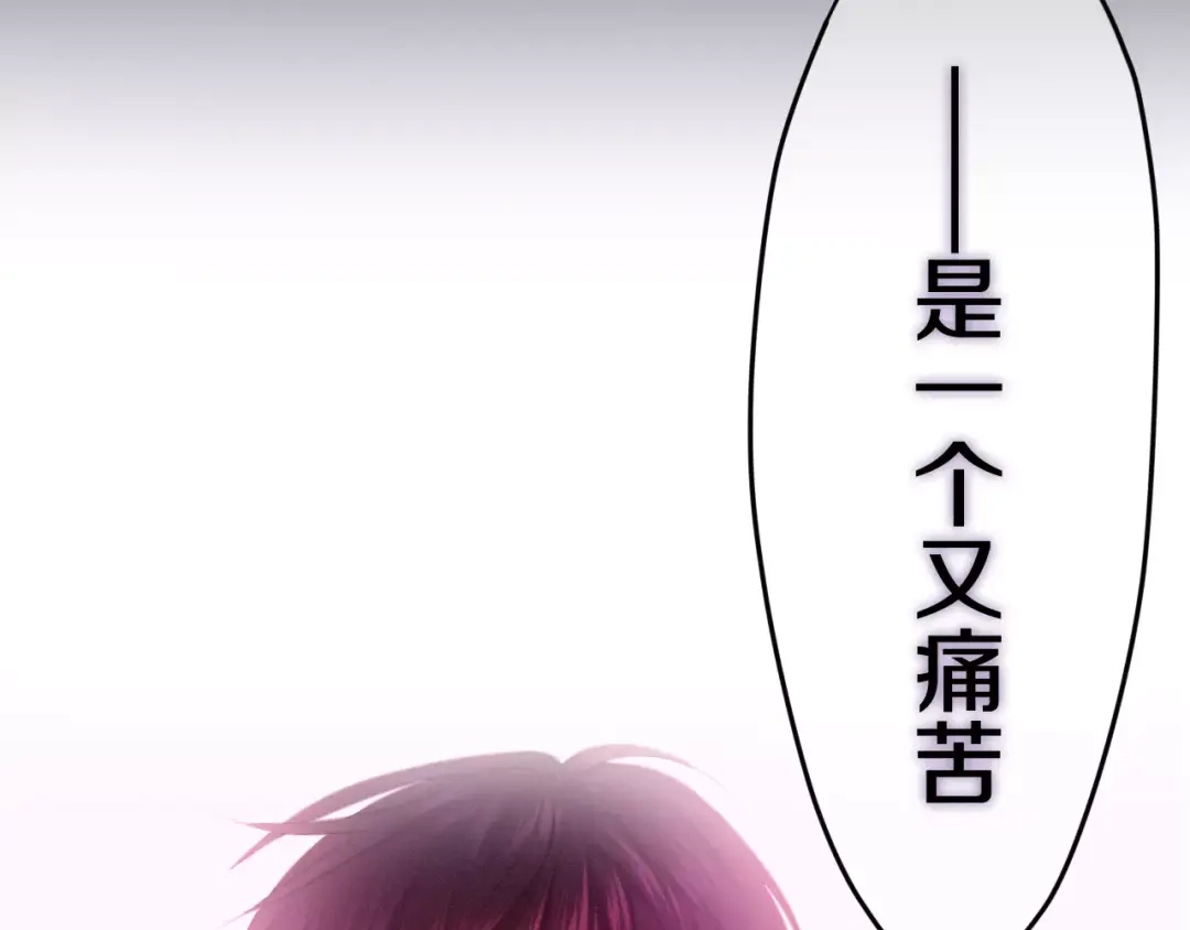 《六月的不期而遇-《六月的不可思议系列》》第33话 再见回忆 第120页