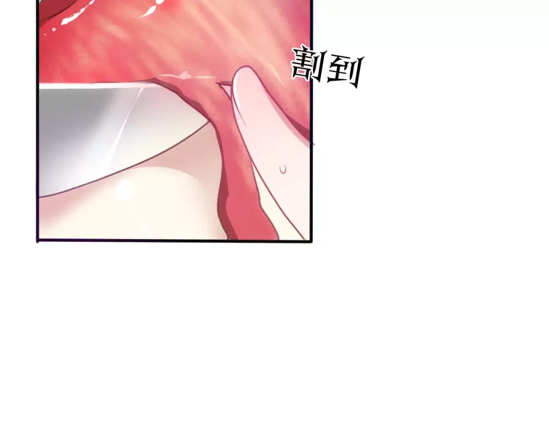 《六月的不期而遇-《六月的不可思议系列》》第33话 再见回忆 第60页