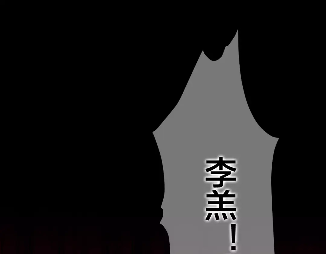 《六月的不期而遇-《六月的不可思议系列》》第33话 再见回忆 第21页