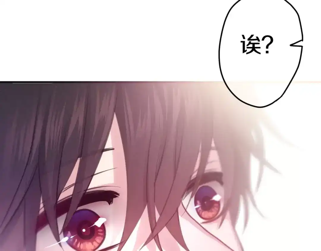 《六月的不期而遇-《六月的不可思议系列》》第33话 再见回忆 第112页