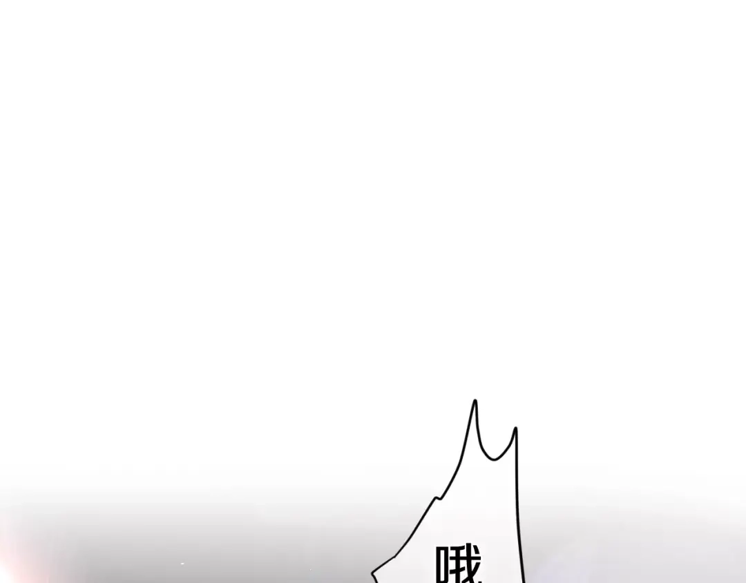 《六月的不期而遇-《六月的不可思议系列》》第33话 再见回忆 第13页