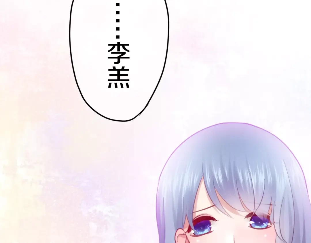 《六月的不期而遇-《六月的不可思议系列》》第33话 再见回忆 第45页