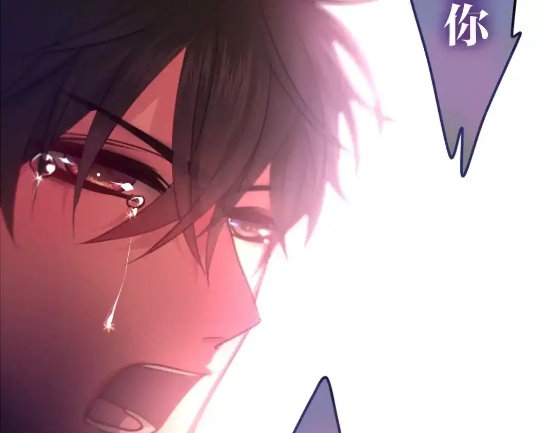 《六月的不期而遇-《六月的不可思议系列》》第33话 再见回忆 第6页