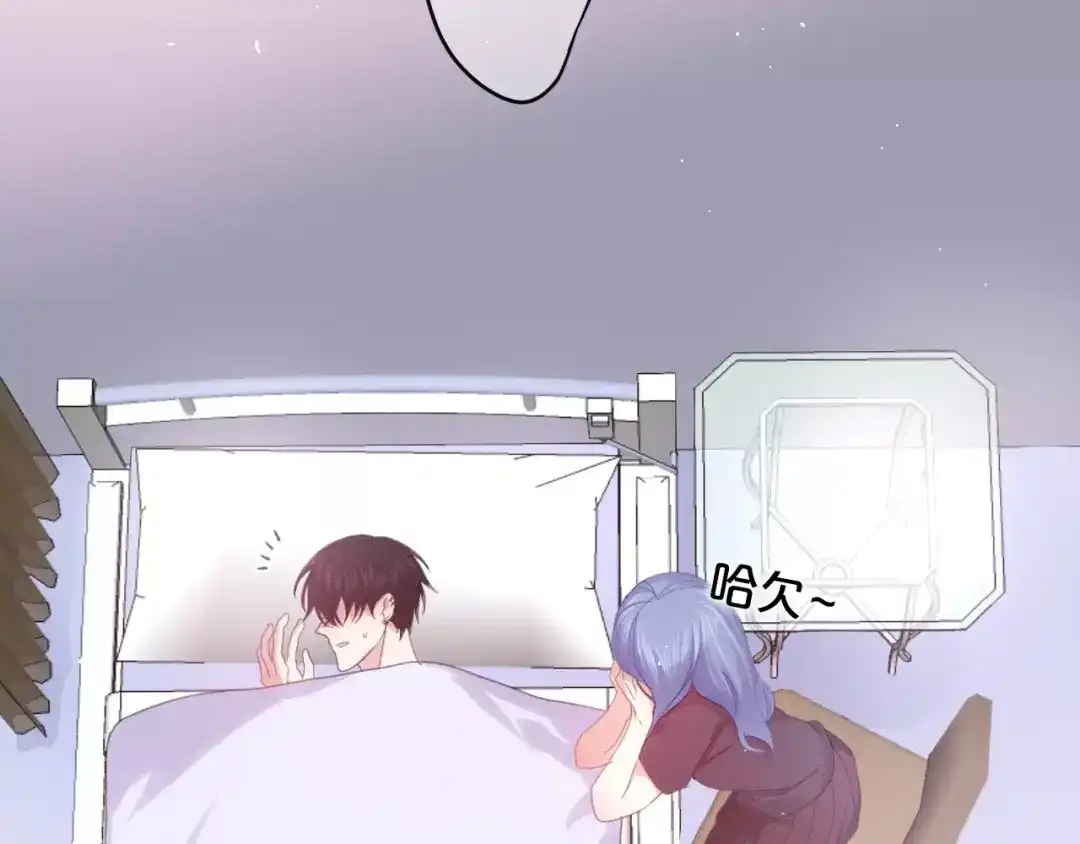 《六月的不期而遇-《六月的不可思议系列》》第33话 再见回忆 第26页