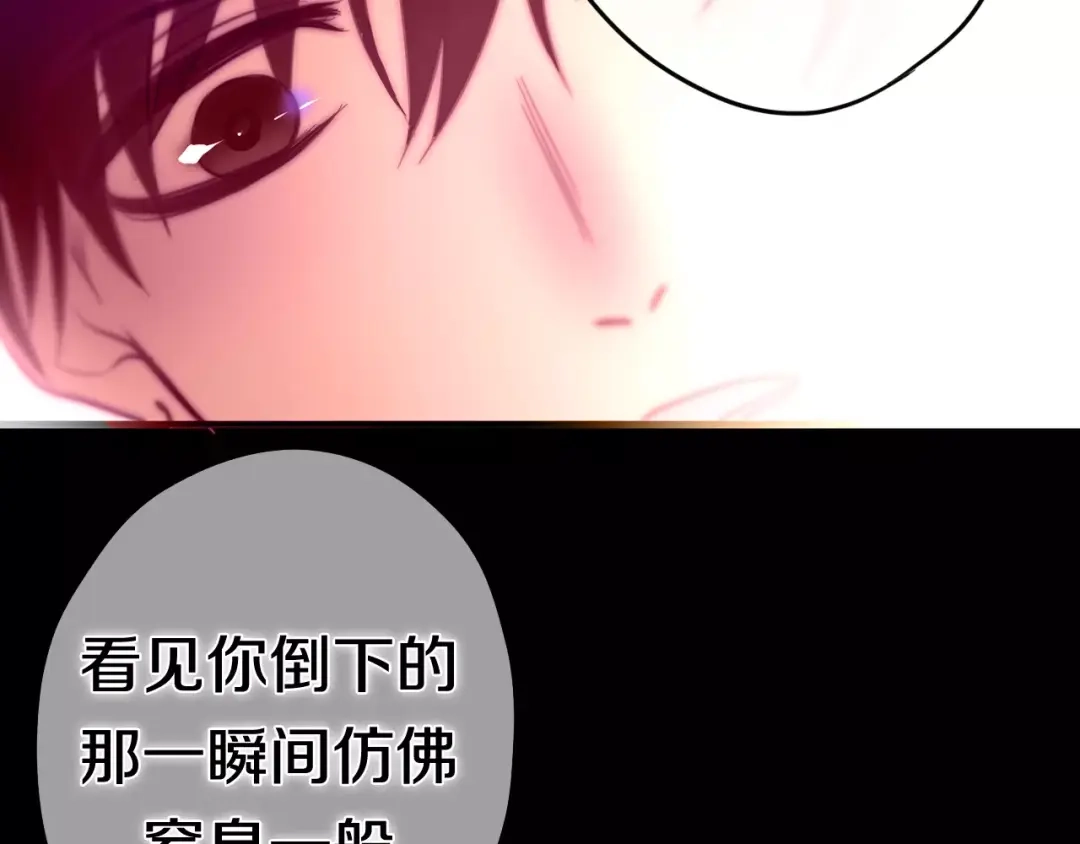 《六月的不期而遇-《六月的不可思议系列》》第33话 再见回忆 第42页