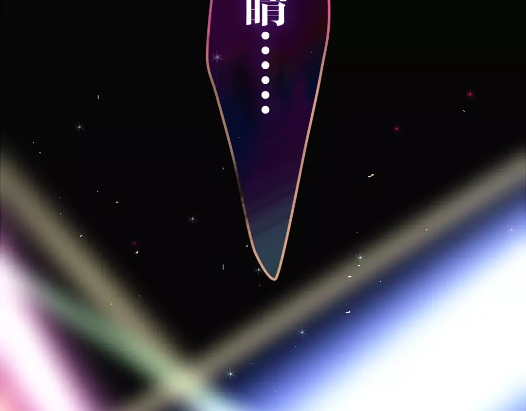 《六月的不期而遇-《六月的不可思议系列》》第33话 再见回忆 第10页