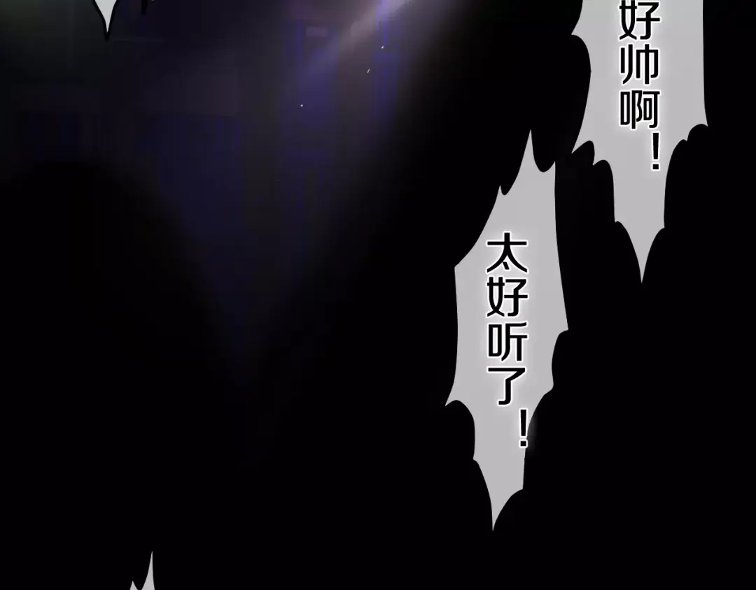 《六月的不期而遇-《六月的不可思议系列》》第33话 再见回忆 第15页