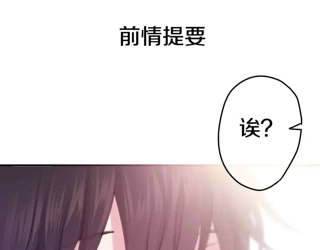 《六月的不期而遇-《六月的不可思议系列》》第34话 我想要的是… 第1页