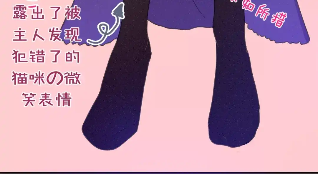 《六月的不期而遇-《六月的不可思议系列》》第34话 我想要的是… 第32页