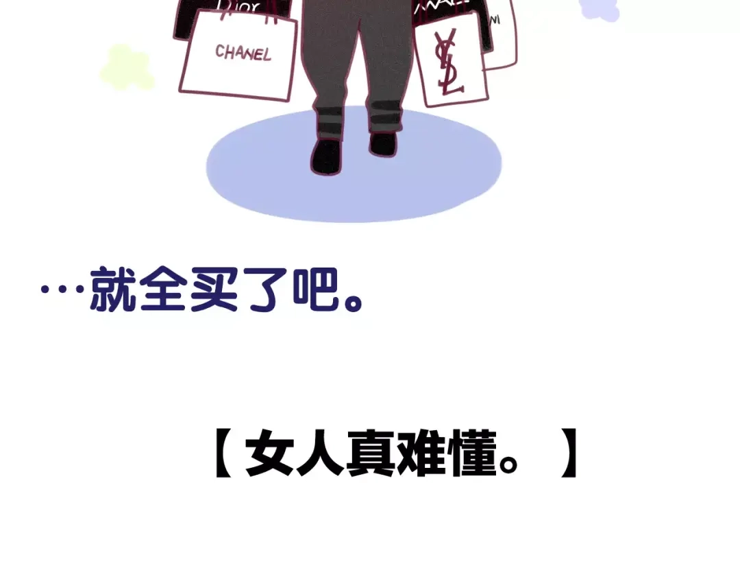 《六月的不期而遇-《六月的不可思议系列》》第34话 我想要的是… 第149页