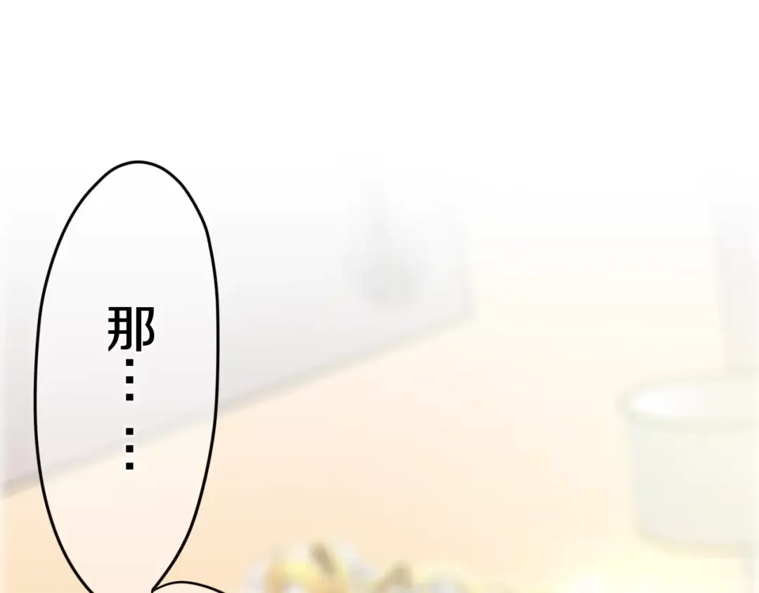 《六月的不期而遇-《六月的不可思议系列》》第34话 我想要的是… 第124页
