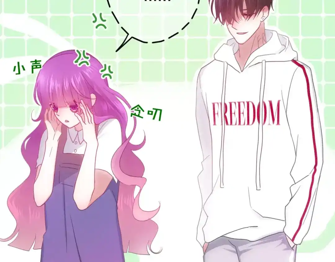 《六月的不期而遇-《六月的不可思议系列》》第34话 我想要的是… 第112页