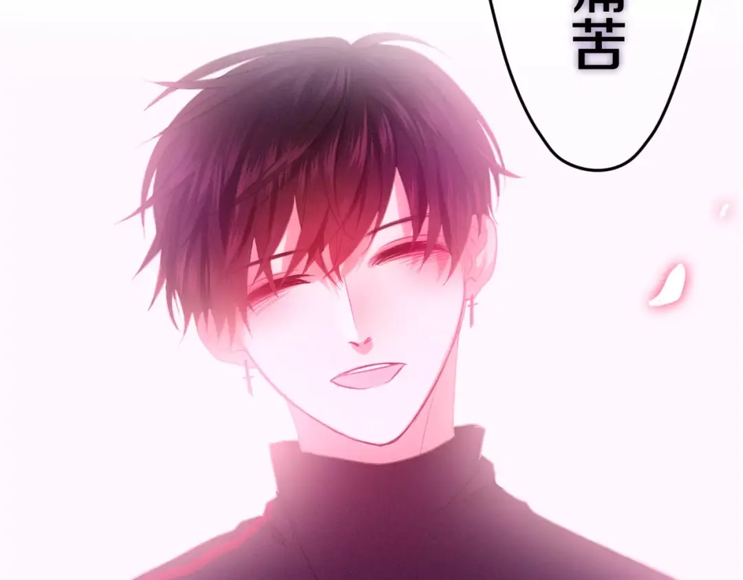 《六月的不期而遇-《六月的不可思议系列》》第34话 我想要的是… 第9页