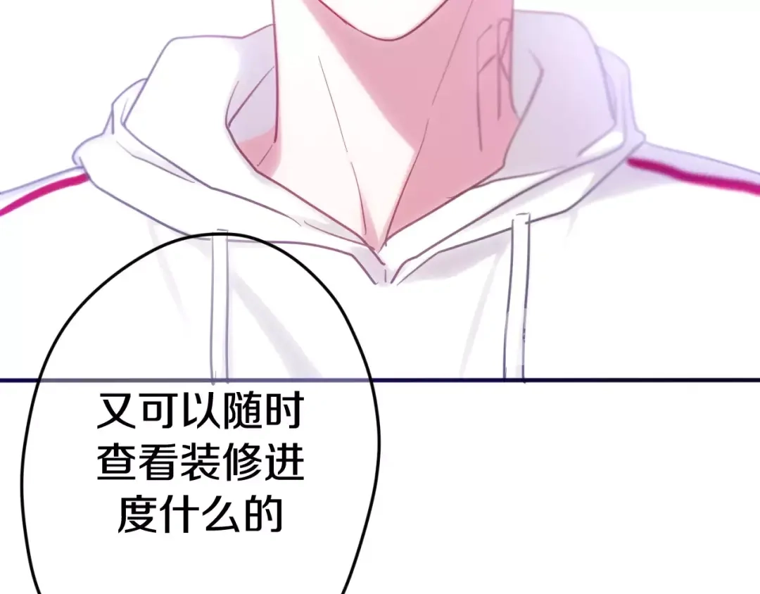《六月的不期而遇-《六月的不可思议系列》》第34话 我想要的是… 第61页