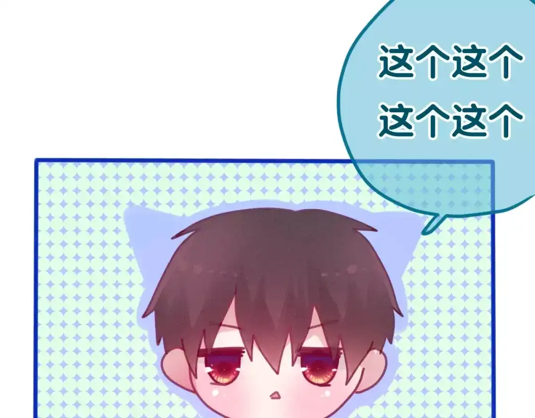 《六月的不期而遇-《六月的不可思议系列》》第34话 我想要的是… 第146页