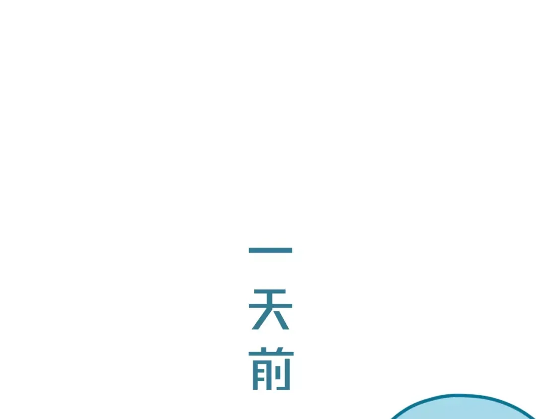《六月的不期而遇-《六月的不可思议系列》》第34话 我想要的是… 第145页