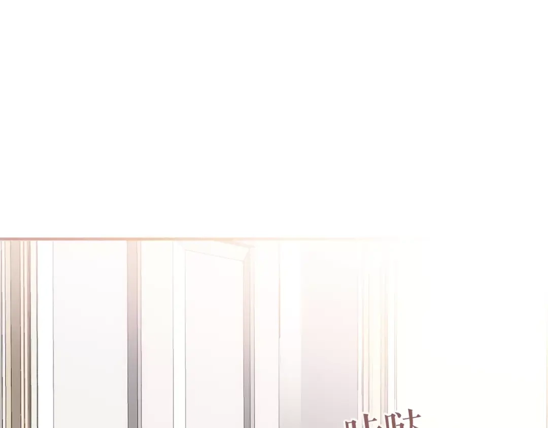 《六月的不期而遇-《六月的不可思议系列》》第34话 我想要的是… 第80页