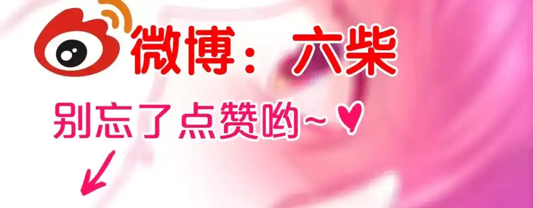 《六月的不期而遇-《六月的不可思议系列》》第34话 我想要的是… 第153页