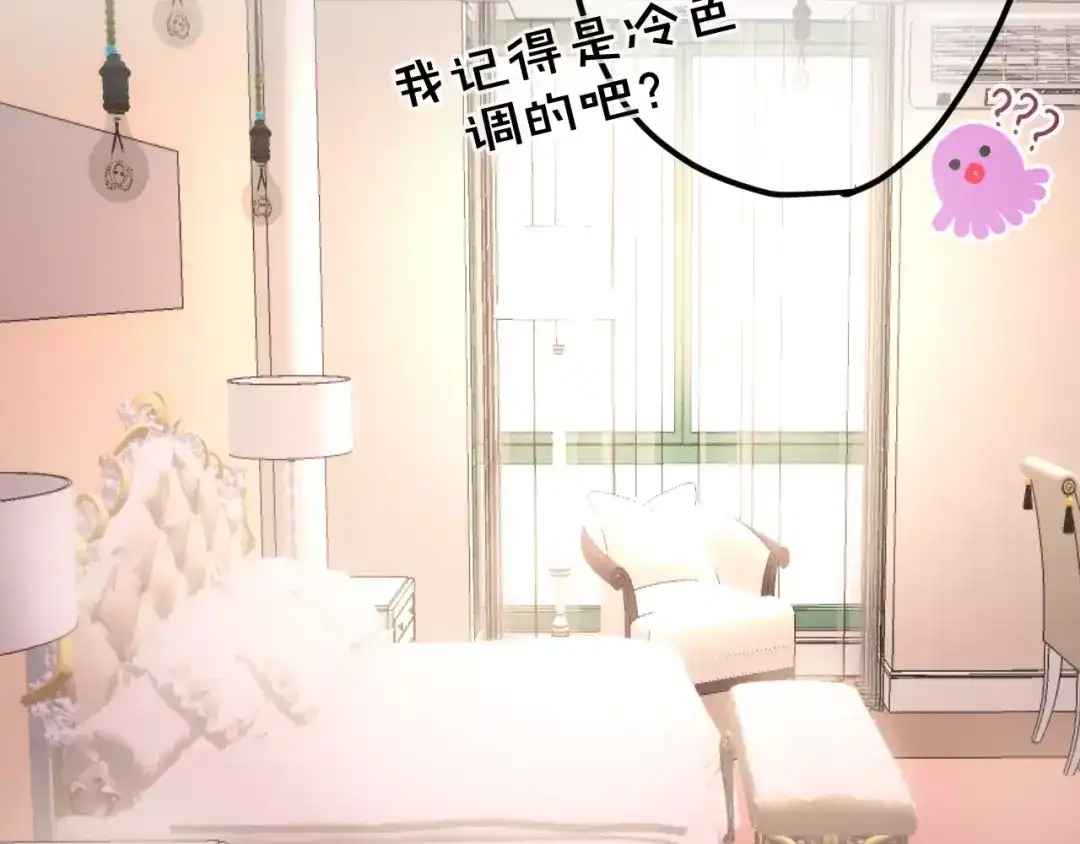 《六月的不期而遇-《六月的不可思议系列》》第34话 我想要的是… 第83页
