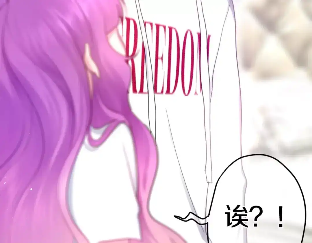 《六月的不期而遇-《六月的不可思议系列》》第34话 我想要的是… 第116页