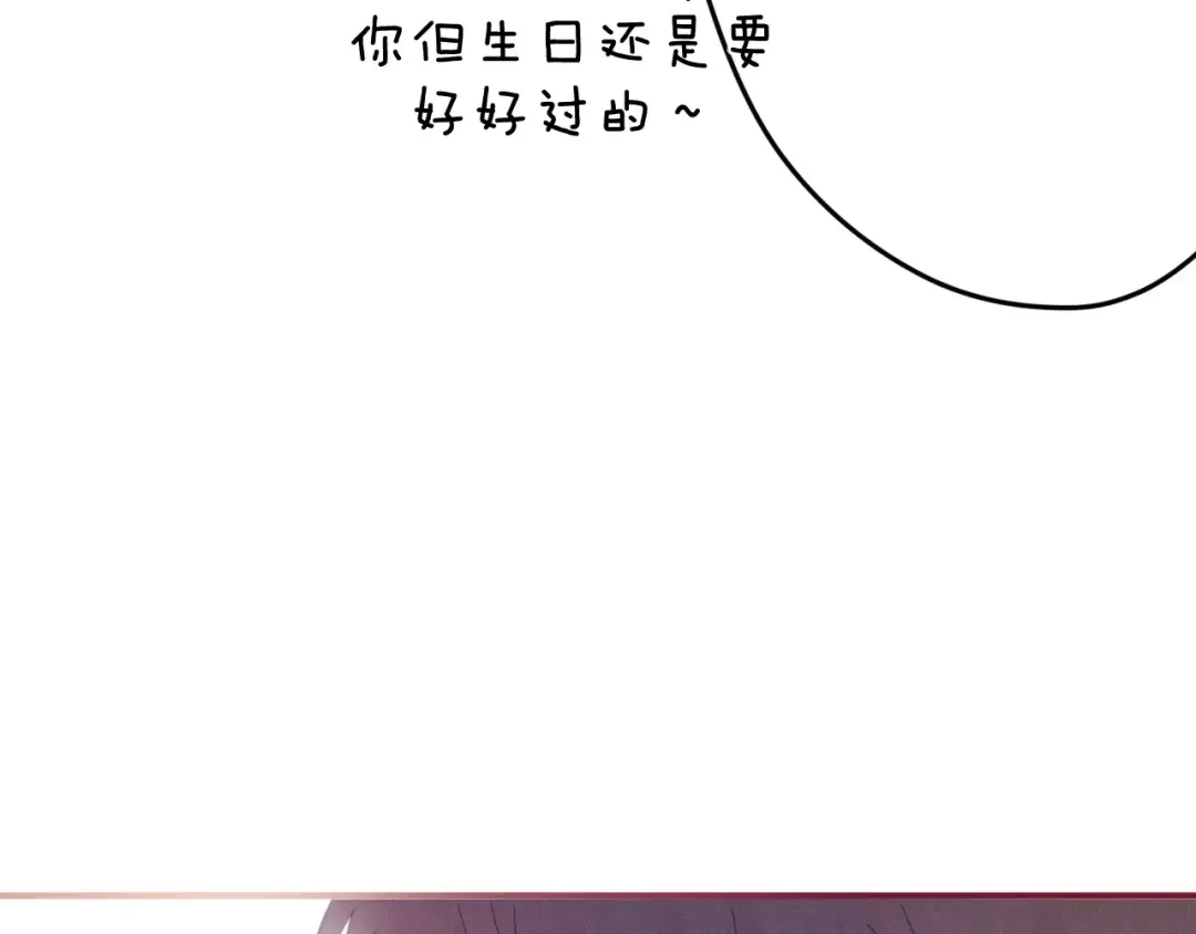 《六月的不期而遇-《六月的不可思议系列》》第34话 我想要的是… 第128页