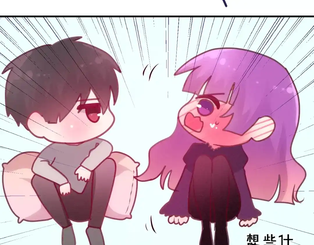 《六月的不期而遇-《六月的不可思议系列》》第34话 我想要的是… 第52页