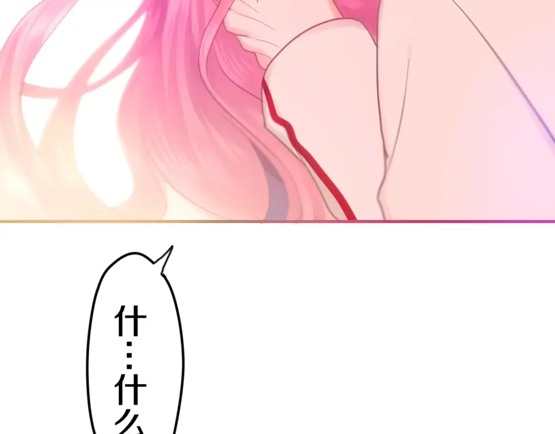 《六月的不期而遇-《六月的不可思议系列》》第35话 再次告白！？ 第37页
