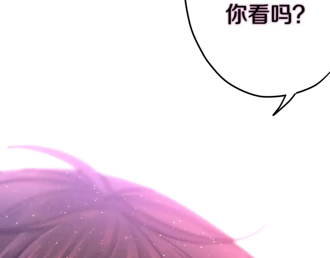 《六月的不期而遇-《六月的不可思议系列》》第35话 再次告白！？ 第43页