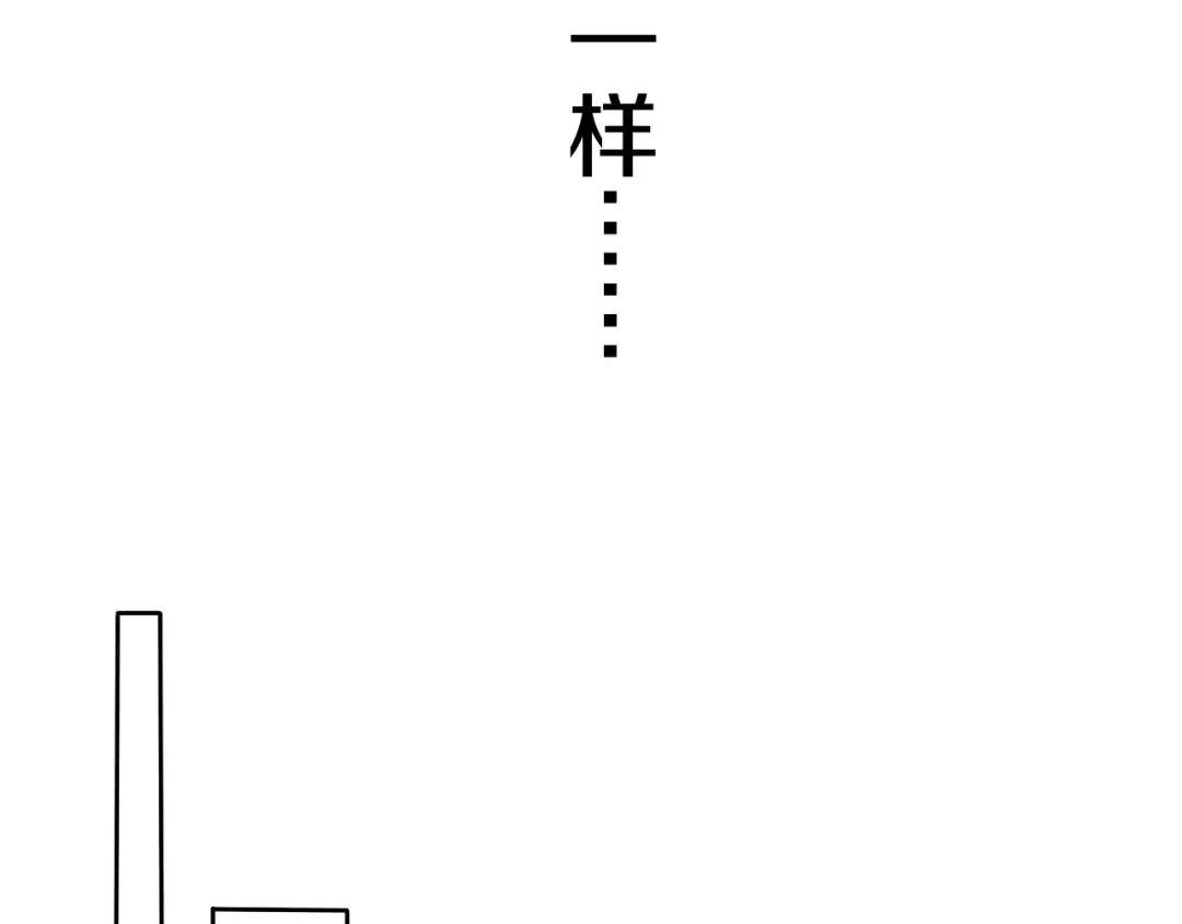 《六月的不期而遇-《六月的不可思议系列》》第35话 再次告白！？ 第62页
