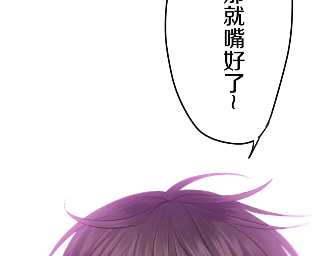 《六月的不期而遇-《六月的不可思议系列》》第35话 再次告白！？ 第119页