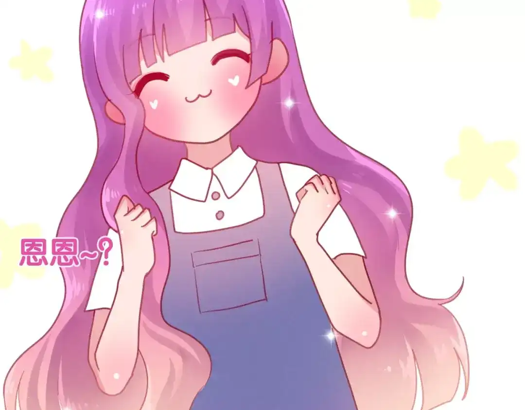 《六月的不期而遇-《六月的不可思议系列》》第35话 再次告白！？ 第7页